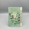 MENGELE Preisliste DU61/1, ab 1.2.1961