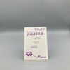 MAUSER Preisliste Kabinen CAB 404/404SG/505