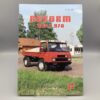 REFORM Prospekt Muli 970