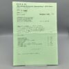BURE-KÖNIG Preisliste Motorgeräte 1993