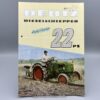 DEUTZ Prospekt Dieselschlepper 22PS