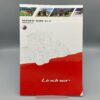 LINDNER Prospekt GeoTrac Serie 3+4