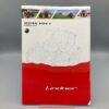 LINDNER Prospekt GeoTrac Serie 4