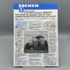 EICHER Prospekt Ackerschlepper Wotan E