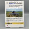 EINBÖCK Prospekt Maishackgerät